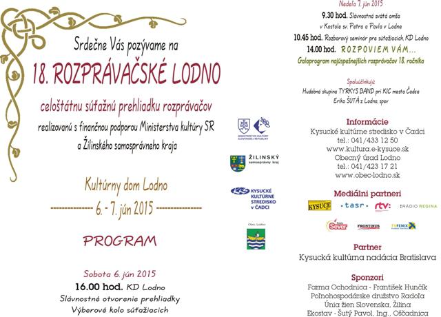 lodno_plagat.jpg